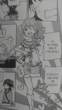 만화 번역 오역하면 생각나는 거