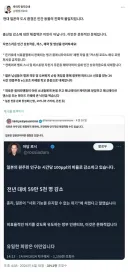 스마트폰 출산률 관계 글 보니 생각나는거