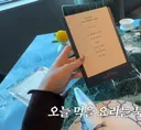 10주년 기념 팬 이벤트에 여친 초대한 데이식스 도운