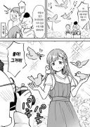 호모) 수컷 동물 사진을 찍는 방법.manhwa