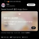 도로롱 같은데 무슨 성인 콘덴츠야 했는데