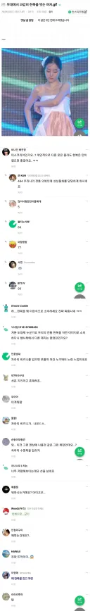 내로남불.jpg