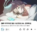 블루아카) 의외로 아로나는 초기부터 한섭 성우가 있었음