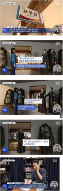 교사를 자살하게 만든 학부모가 장례식장 와서 하는말.jpg