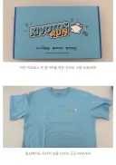 블루아카) 키보토스 런 의외의 참가자