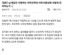 림버스) 이거는 김지훈이 당한 게 있어서 그럴 수 있다가 아니라
