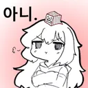 글 삭제하는거 싫다는데 개인정보 걱정되서 그런거라는 애들은