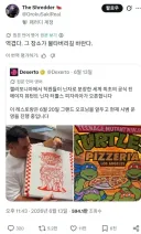 만화 캐릭터 콜라보 식당에 악담 퍼붓는 트윗