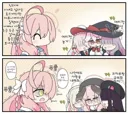 블루아카] NTR 아카이브
