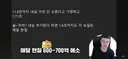 소신발언) 직장인 수준에서 11만 비싸긴함