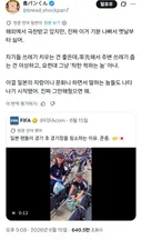 쓰레기 줍기 어필을 싫어하는 일본인들