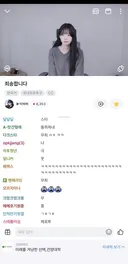 젠지 스트리머 그만두겠다! 이제 롤 방송 안하겠다 ㅋㅋ