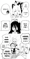 블루아카)오직 아리스만 할 수 있는 행동