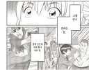 30년 연재한 Q.E.D. 근황