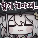 던파) 본캐의 졸업을 위해 부캐 조율들 다 압수함