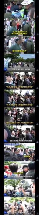 일부 시위대 반발에…체육단체 '잠실 경기장 진입' 결국 무산