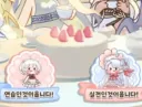 트릭컬) 내일 나올 실비아 사복 유출
