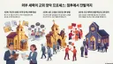 신천■ 교회 접수하는 방법 그림으로
