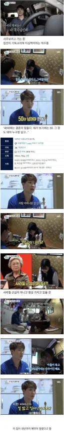 박수홍 사주 봐준 점집