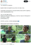 나는 자연인이다에서 나온 장기 털린 썰.jpg