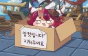 트릭컬)"여보세요, 거기 에피드게임즈죠?"