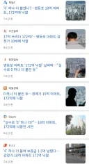 0 하나 잘못써서 1.5억 공중분해 당함