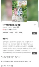 "주인공 왜 회사 퇴사함?"