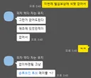 이번에 시작 하려는 내친구들 마인드 ㅈ댐 ㅅㅂ