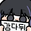 림버스)제발 통상만 아니길.....