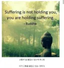 마음이 힘들때 보는 불교 명언 모음