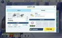 블루아카)음 일단 전3 완료.