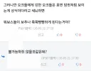 디시에서 워해머 오크 관련 이야기하다가 나온 이야기