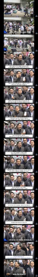 합의안 도출 결과를 시위대에게 말하는 국힘 의원들