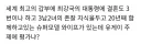 유게이 주제에 감히 '평가'를?