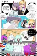 라오) 숏컷 거유 톰보이 장발로 만들기