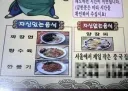 정말 솔직한 중국집.jpg