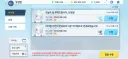 블루아카) 요즘 점점 하는 폰겜 중에서 비중 줄어들고는 있었는데