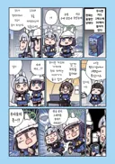 블루아카)블루아카)간식먹는 미유 5