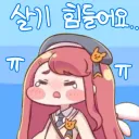 퇴근 하며 듣는 노래