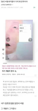 자기 개발 최적화 서적.jpg