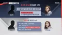 가세연 미친거같은데?