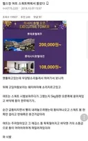걸쭉한 초코 프로틴 쉐이크