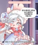 트릭컬)비비도 공식엄마부대 합류