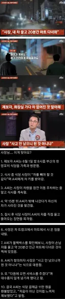 손님 차로 장 보고 온 양꼬치집 사장님