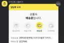 블루아카) “그것”이 온다...