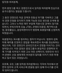 JTBC 중앙그룹 부회장 공지사항