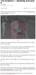 요즘 촉법소년 근황