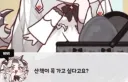 트릭컬)스포)그럼 이건 진짜로 감정표현이 맞았나보네