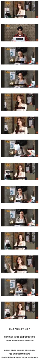그런거는 계약 위반이에요 .. 그치만 전 니 마누라에요 ㅅㅂ