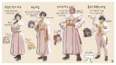 트릭컬) 2차 창작에 등장하는 교주 분류